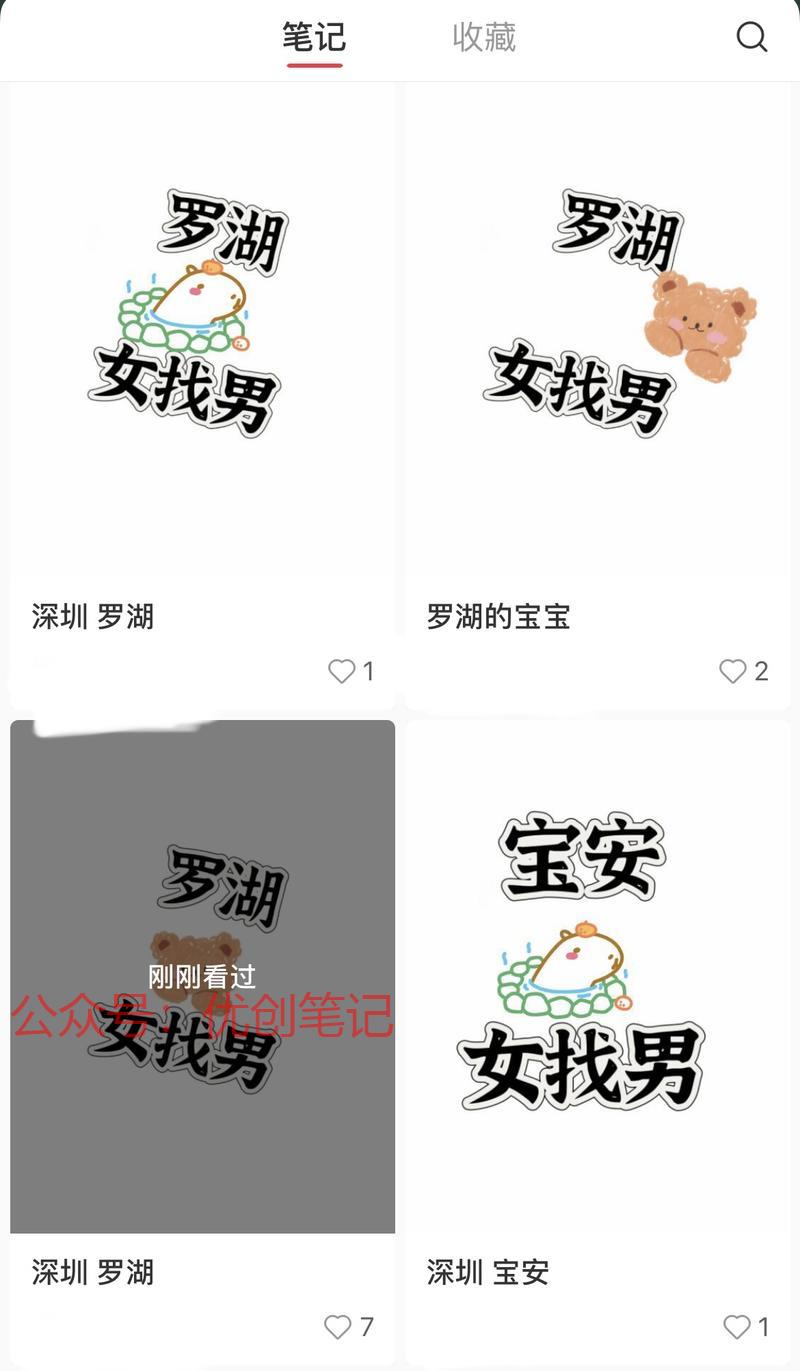 好简单同城牵线帖子…#情报-搞钱线报📢论坛-网创交流-优创圈